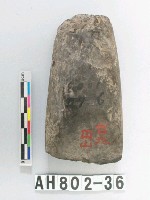 藏品(磨製石錛)的圖片